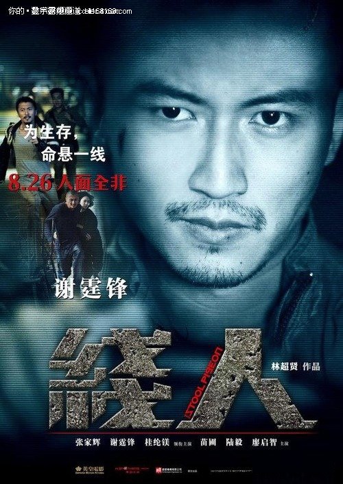 购买马耳他护照电子版